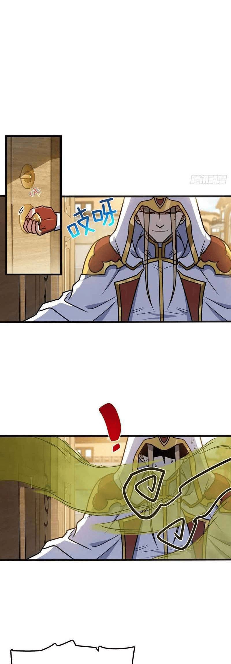 Spare Me, Great Lord!
